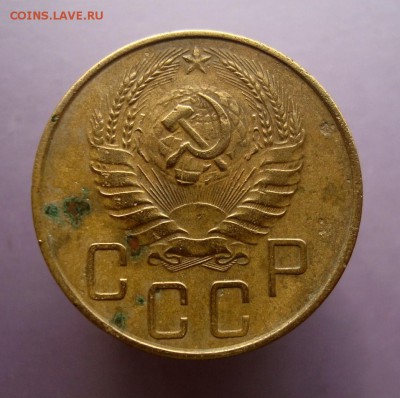 Копейка 1945 года. Шт.? - DSC07647.JPG