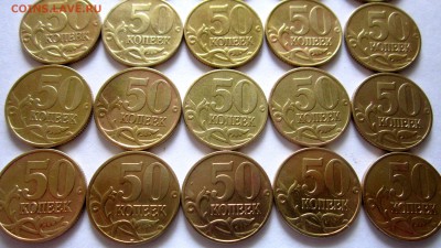 50 полтинников 1997 г.До 22.00.15.05.2016 г. - 2016-05-12 08-18-10.JPG