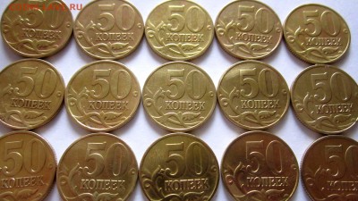 50 полтинников 1997 г.До 22.00.15.05.2016 г. - 2016-05-12 08-18-01.JPG