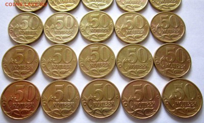 50 полтинников 1997 г.До 22.00.15.05.2016 г. - 2016-05-12 08-26-39.JPG