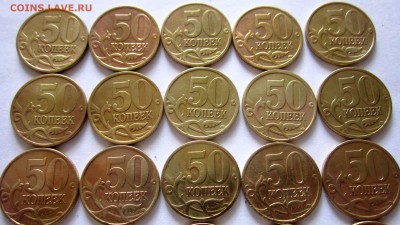 50 полтинников 1997 г.До 22.00.15.05.2016 г. - 2016-05-12 08-26-31.JPG