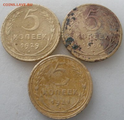 5 копеек 1937г. бонус -до 18.05.2016 г. в 22.00 - 5 29 30 31 р.JPG