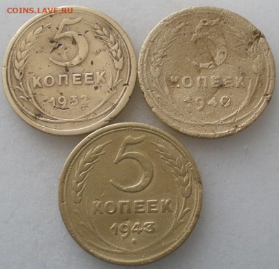 5 копеек 1937г. бонус -до 18.05.2016 г. в 22.00 - 5 32 40 43 р.JPG