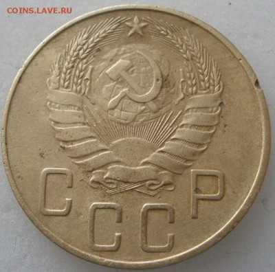 5 копеек 1937г. бонус -до 18.05.2016 г. в 22.00 - 5 37 а.JPG