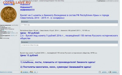 почему теперь нельзя вставлять изображения через savepic - САМАРА