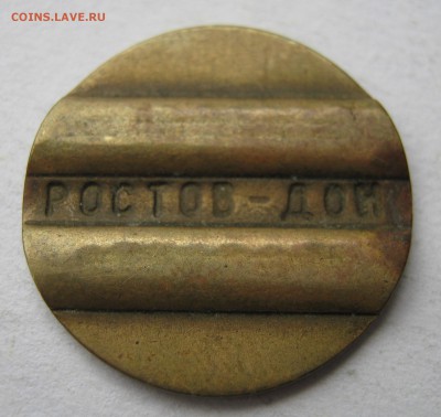3 жетона метро + 1 телефонный. ПРЕДПРОДАЖНЫЕ. - 004.JPG