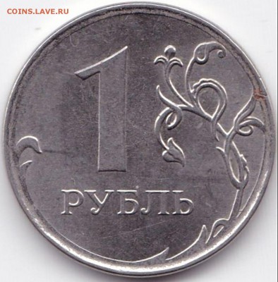 1 руб 2013ммд брак ? - 1 руб 2013ммд