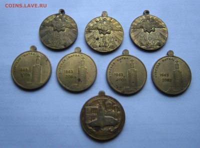 8 заготовок памятных медалей. ОЦЕНКА. - 010.JPG