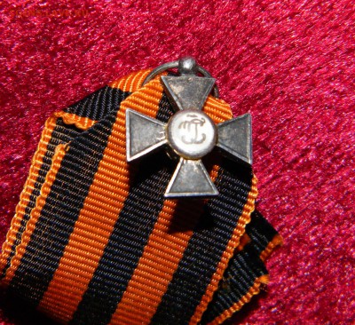 За Храбрость 2 шт. - DSCN8312.JPG