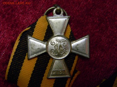 За Храбрость 2 шт. - DSCN8308.JPG