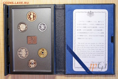 Набор Proof 1996 - 2 - +1996-3