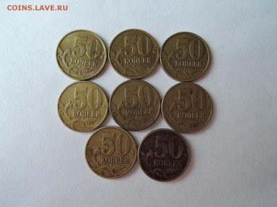 50 коп 2002 сп-3 м-5  всего 8 шт до 15.05.16 22-00 - DSCN3255.JPG