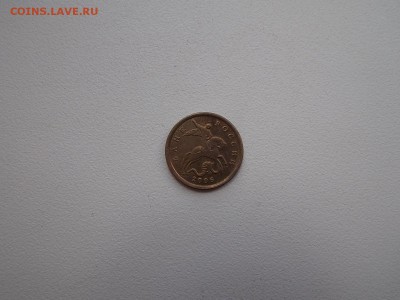 50 копеек 2006 сп магнитная - DSCN6228.JPG