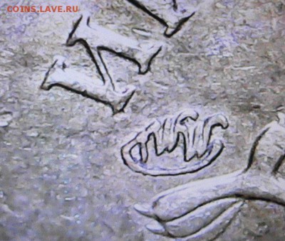 10р 2009М необычный знак МД - P5120890.JPG