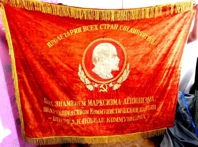 Бархатный флаг СССР оценка - P5122223.JPG
