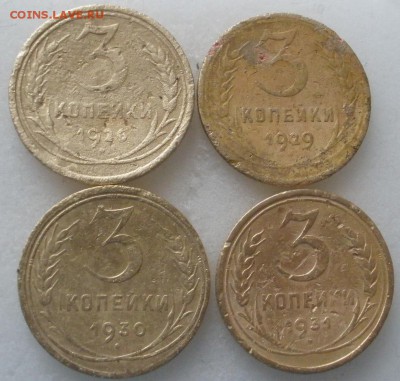 3 копейки 1936 г. + бонус - до 18.05.2016 г. в 22.00 - 3 26 29 30 31р.JPG