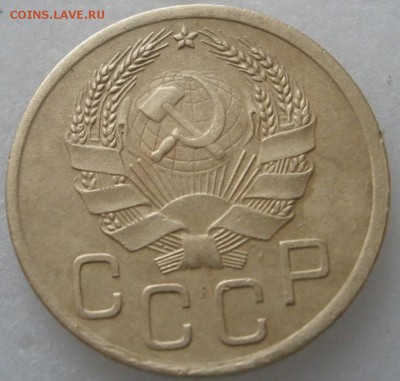3 копейки 1936 г. + бонус - до 18.05.2016 г. в 22.00 - 3 36а.JPG