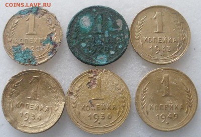 Уставшие копейки ранние советы- до 18.05.2016 г. в 22.00 - 1 р.JPG