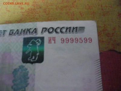Радары,красивые и редкие номера! - SAM_3343.JPG
