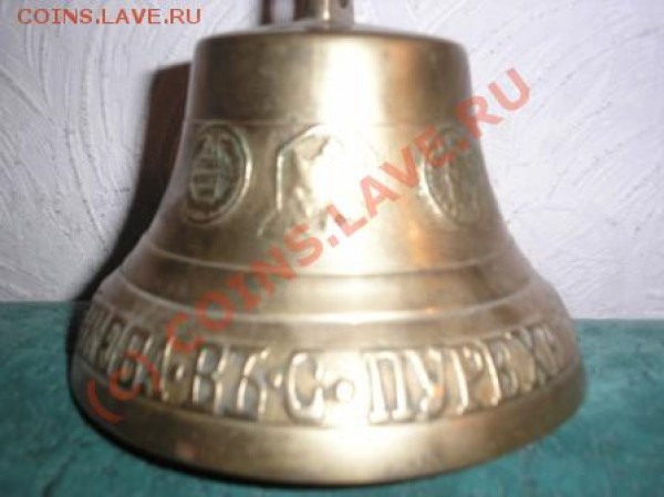Колокольчик - подскажите. - PB230015.JPG