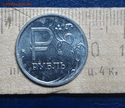 Вопросы по бракам от Kastor-a - Знак рубля реверс