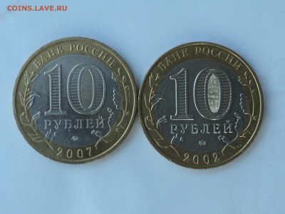 Вологда ммд,Пушкин и др. до 13.5.16 в 22.10 - DSC03602.JPG
