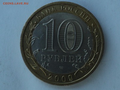 Вологда ммд,Пушкин и др. до 13.5.16 в 22.10 - DSC03603.JPG
