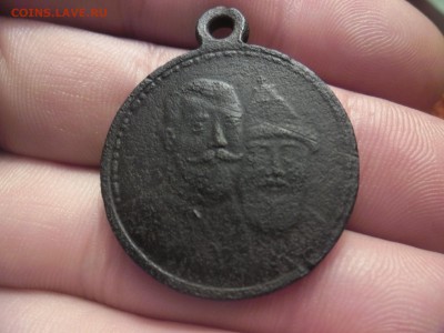 медаль 300лет дому Романовых до 13.05.16  22-00 - SAM_3351.JPG
