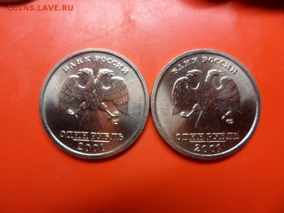 ФИКС. 1 руб СНГ 2001 спмд UNC 10 шт 18.05.16 23.00 - SAM_5901.JPG