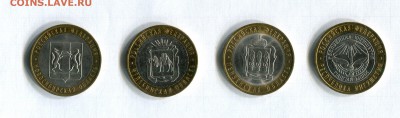 10 рублей 2007-2014 Памятные 4 шт. Биметалл 15.05.16 в 21-50 - img134