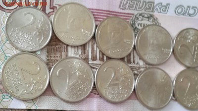 2 рубля 2001. СПМД. Гагарин. Мешковые. Фикс - 20160304_103906-1