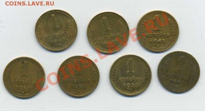 1 коп.1937,38,39,40,41гг.До 08,11-22,00 Мск - img420