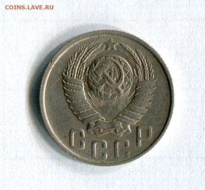 15 копеек Шт. 15.48.1.12А Федорин № 96 16.05.16 в 21-50 - img126