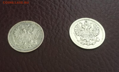 5 коп серебро 1900-1905 г 2 шт неплохие - IMG_2859.JPG