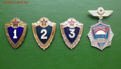 Класности 1тяж, 2 и 3, и ВДВ с датой  до 14.05.в 22.10 мск - IMG_20160504_174207.JPG