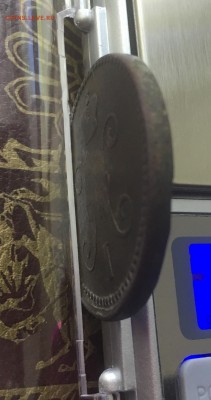 3 копейки серебром 1842 год - IMG_2849.JPG