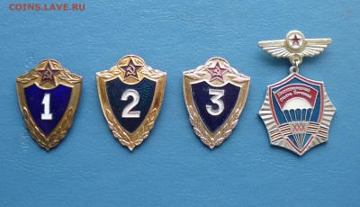 Класности 1тяж, 2 и 3, и ВДВ с датой  до 14.05.в 22.10 мск - IMG_20160504_173751.JPG
