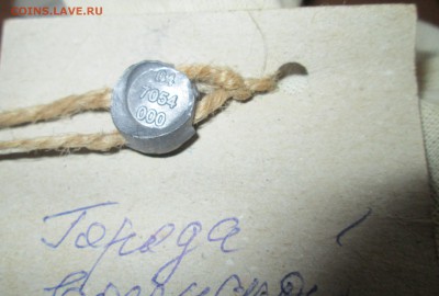 Лот ГВС 2011 UNC под пломбой. До 23.00Мск 15.05.16г - IMG_2822.JPG