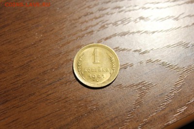 1 копейка 1941 года. - Изображение 139