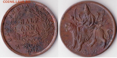 Жетон "Полуанна 1717" Индия до 18.05.16 в 22.10 - полуанна1717