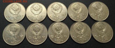 1 рубль Чайковский 10 шт. с 200 руб! до 17.05 22:00 - image-12-05-16-04-15-1