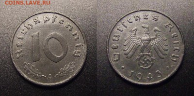 3 - Германия (3-й Рейх) – 10 рейхспфеннигов (1943 А) цинк (XF)