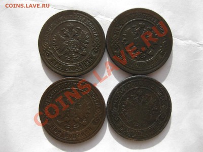 2 копейки 1868,1870,1872ем,1877спб_,_,_,до 11.11.10 - IMG_5762.JPG