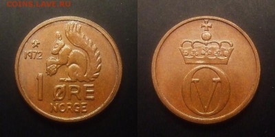 3 - Норвегия – 1 эре (1972) «Белка» (UNC)