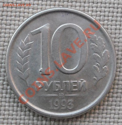 Браки на десятках 1993 г. - DSCN3308.JPG