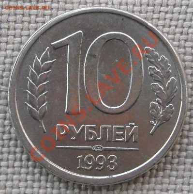Браки на десятках 1993 г. - DSCN3320.JPG