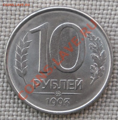 Браки на десятках 1993 г. - DSCN3310.JPG