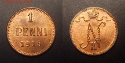 3 - Финляндия (Русская) – 1 пенни (1915)