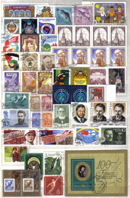 Марки СССР №2 до 15.05 22.00мск - Марки СССР №2