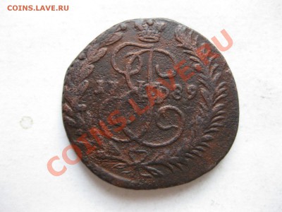 2 копейки 1789 ем_,_,_до 11.11.10 - IMG_5757.JPG